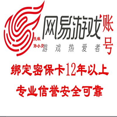 藏宝阁银行卡能绑定几个角色