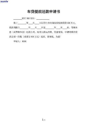 银行不同意协商还款怎么办