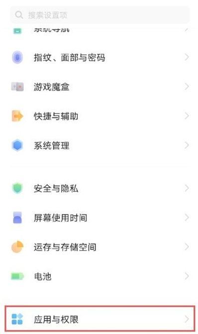 iqoo应用速度 iqoo应用速度