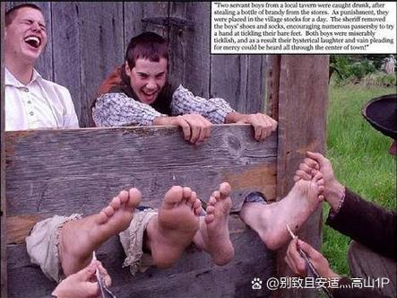 逃离痒刑诊6个挠痒刑法截图2