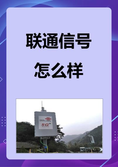 联通宽带到期了怎么办截图2