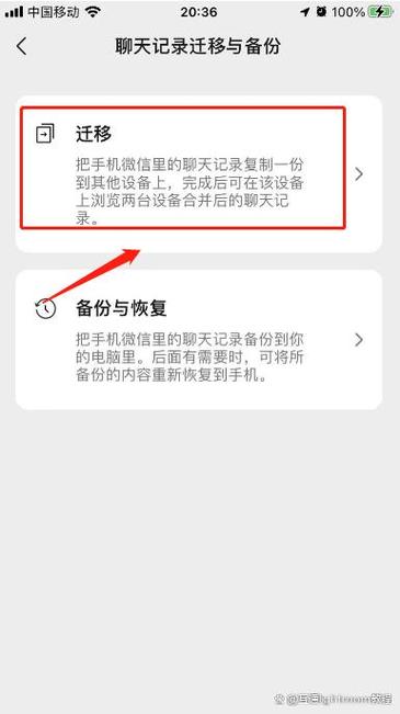 苹果怎么让微信回到旧版本