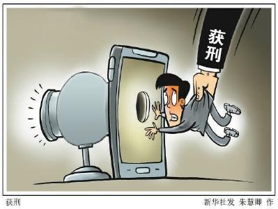 直播时对方会看到我进入直播间了么