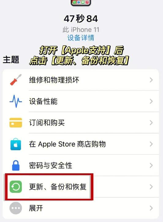 iphone相册转移到另一个相册