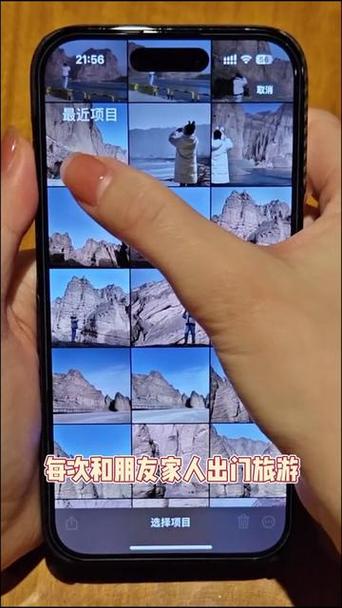 iphone相册转移到另一个相册截图2