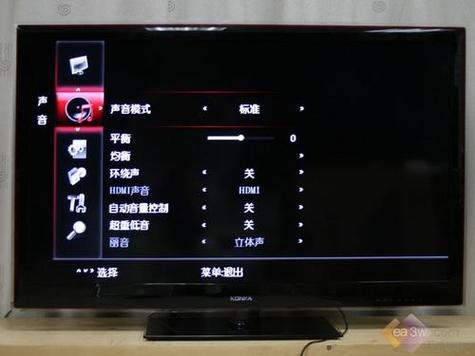 康佳电视清晰度调整到多少最合适