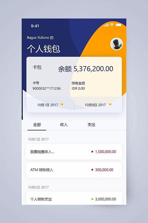小乐钱包app下载