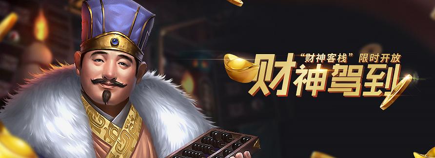 赚钱高手网页版