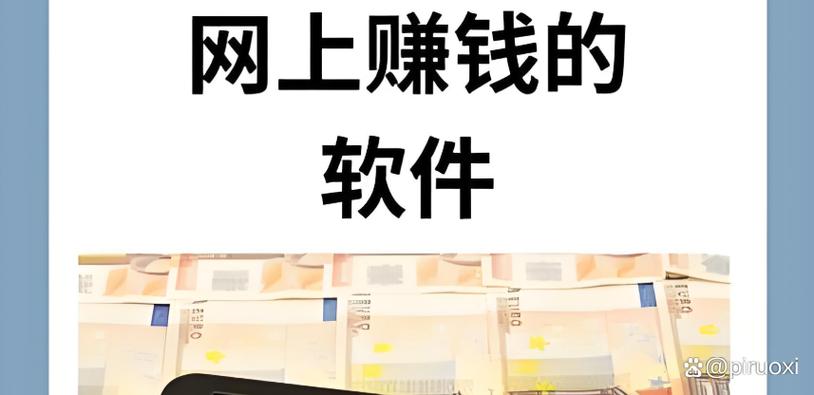 最新版看电视赚钱