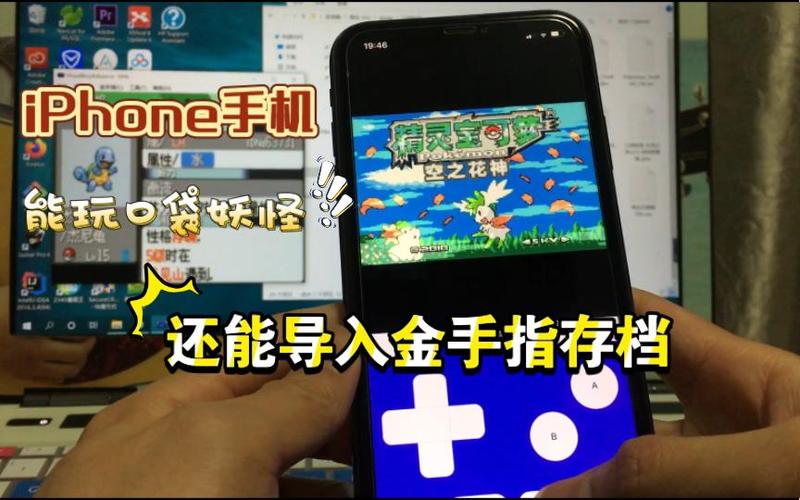 手机金手指怎么导入截图2
