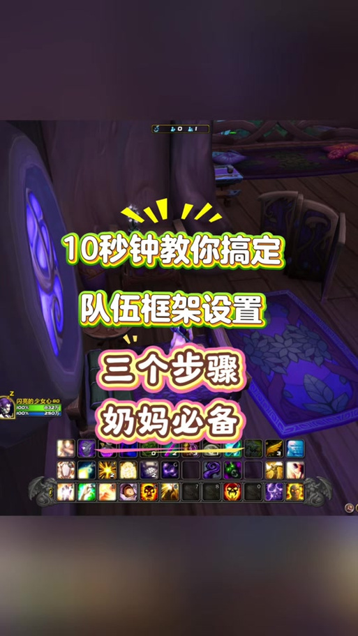魔兽世界框架拖动不了