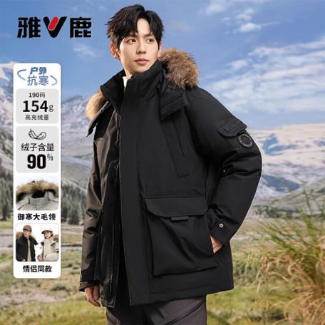 雅鹿正品男士羽绒服