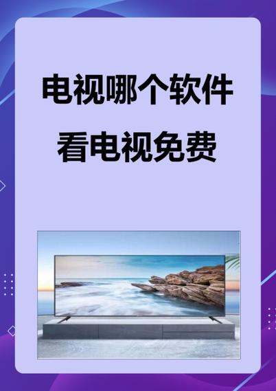 火星影视ios破解版