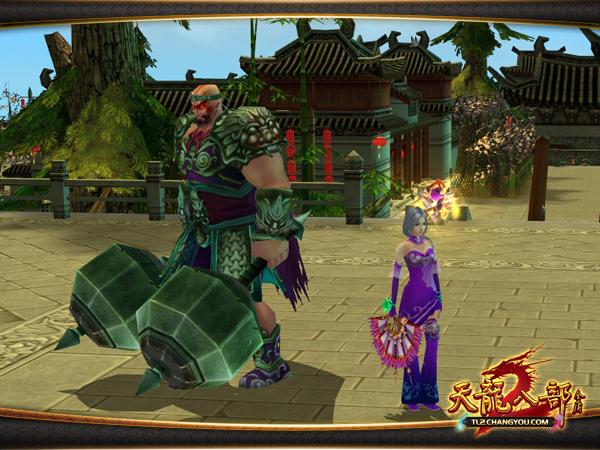 天龙八部珍兽幻化外观