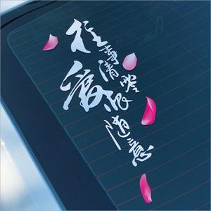 往事清零dj (热门bgm版)