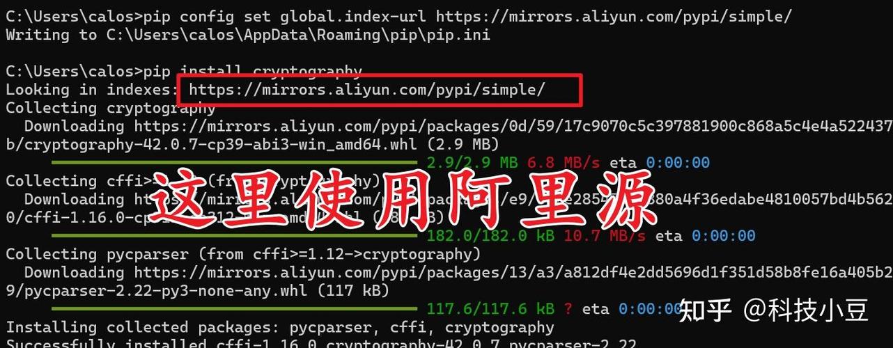 python 安装pip