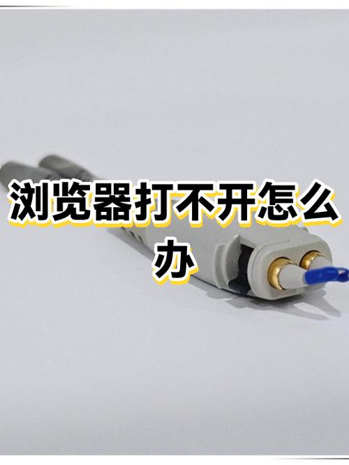 怎样设置让孩子打不开浏览器
