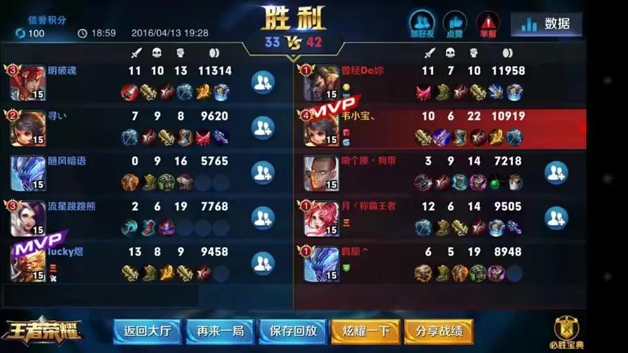 王者荣耀什么时候出塔防截图2