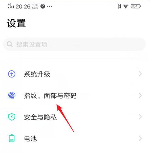 vivo无障碍设置教程