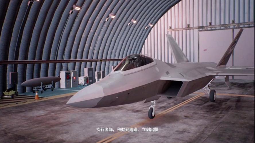 皇牌空战7第15关攻略