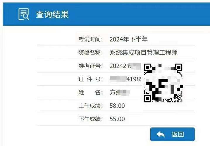 伪造成绩单的软件