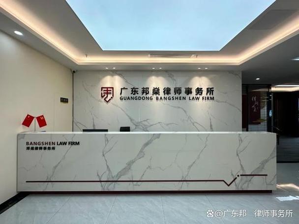深圳口碑最好的律师事务所