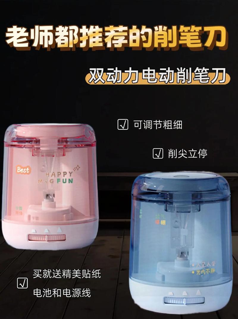 削笔刀外面的铅怎么清除截图2