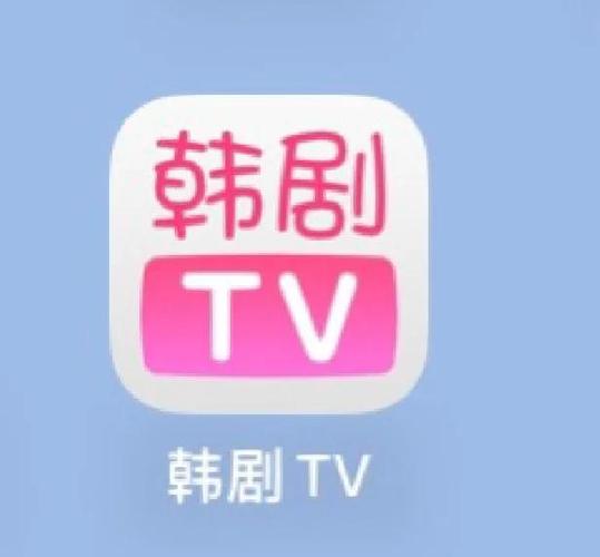 高清韩剧app