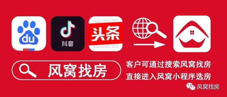 头条天翼授权跳转抖音白号截图3