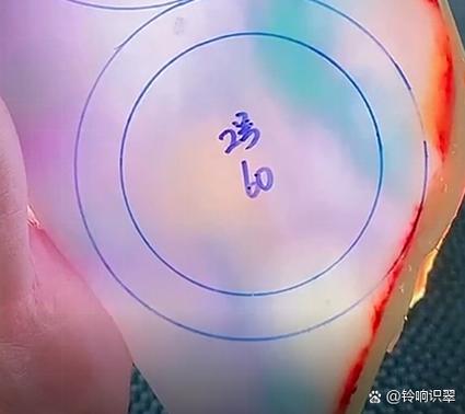 直播翡翠月牙缘可靠不