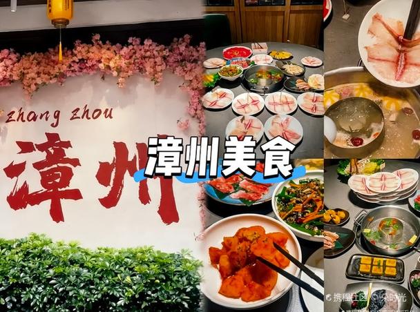 福建漳州人为何不敢惹