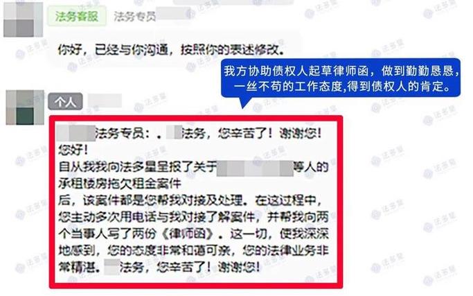 服务案例 个人