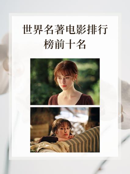 电影世界大盗女主多吗