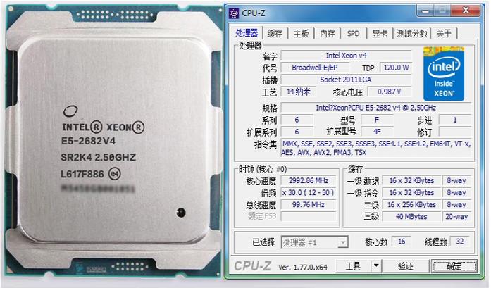 2680v2和2680v3