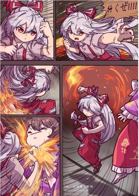 一库漫画2019