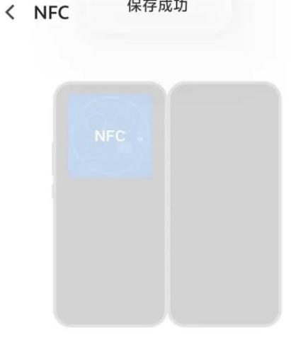不支持NFC的手机有哪些
