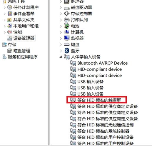 触摸屏如何实现右键