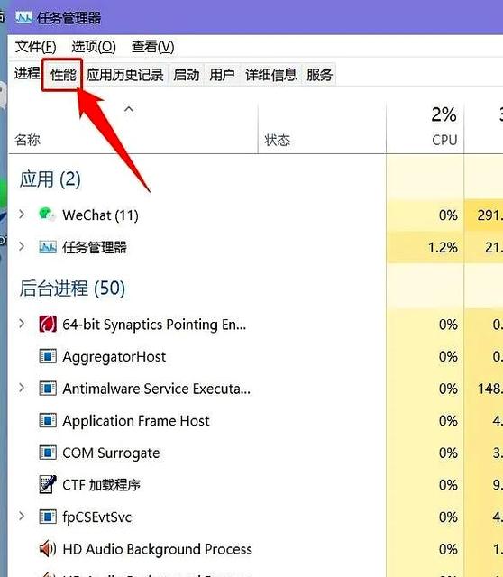 怎么测试显卡温度截图3