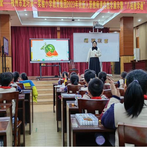 八桂教学通的优点作用截图3