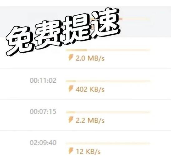 电脑百度网盘下载慢怎么解决