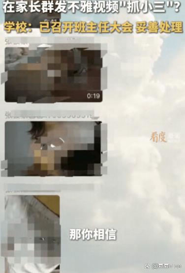 公开聊天记录算不算侵犯隐私