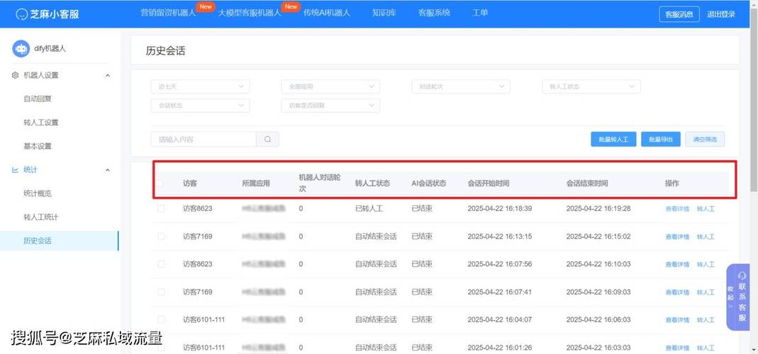 韵达快递客服怎么转人工