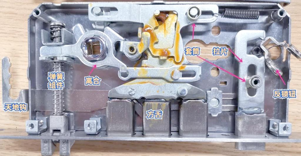 防盗门锁体锁舌换方向