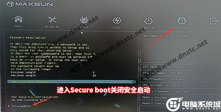 security里面没有secure boot