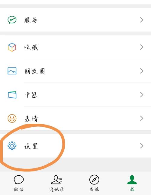 微信换不了背景图片怎么回事