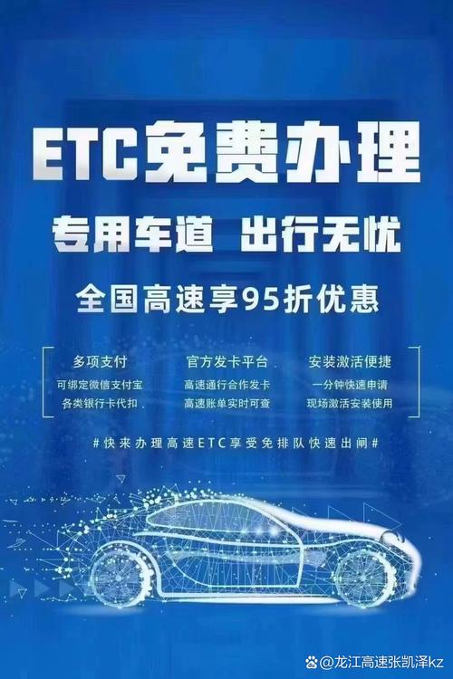 etcp商家优免