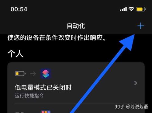 iPhone默认充电提示音怎么关