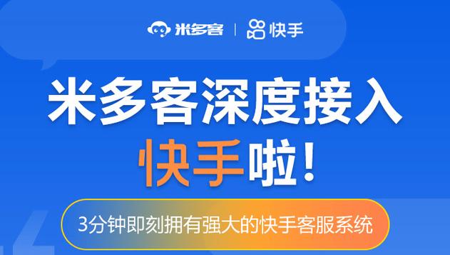 快手人工客服24小时电话