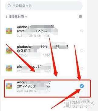 百度网盘删除文件要手机验证