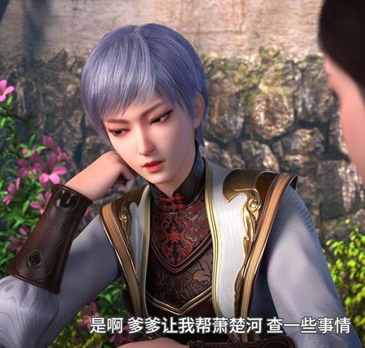 姬雪少年歌行